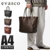 ヴァスコ オールドオイル トートバッグ vasco vs-268l