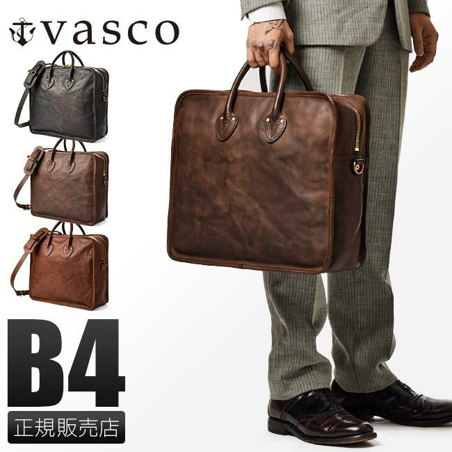 ヴァスコ オールドオイル ブリーフケース vasco vs-295l