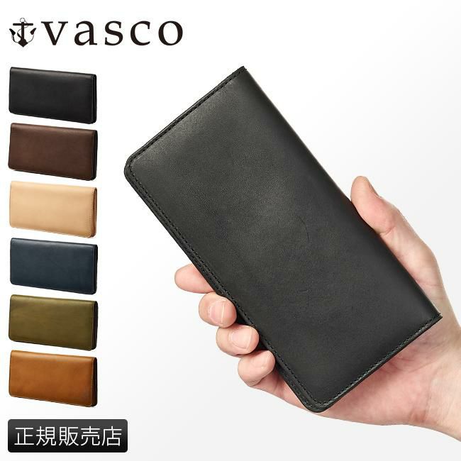 ヴァスコ ヴァスコクラシック 長財布 vasco vsc-701