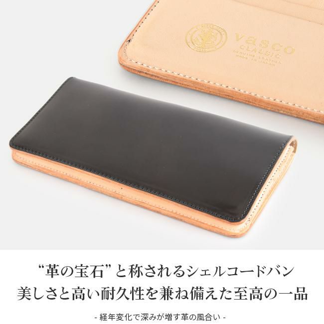 ヴァスコ ヴァスコクラシック 長財布 vasco vsc-701c