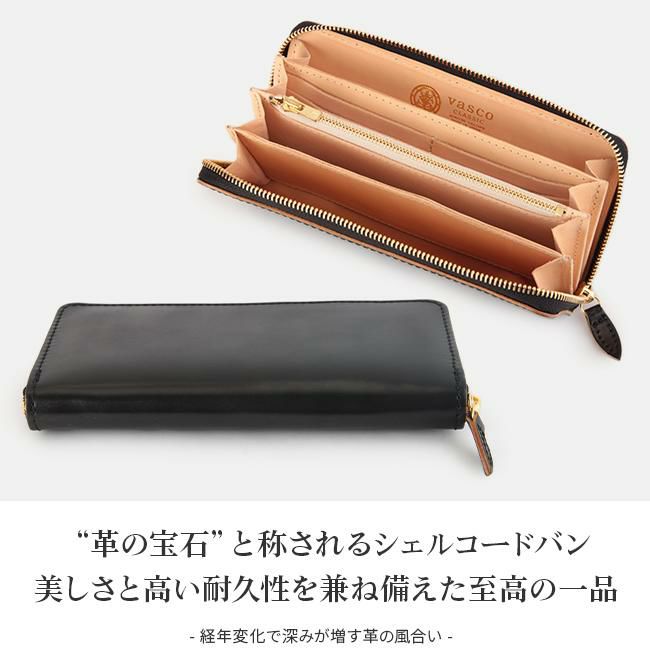 ヴァスコ ヴァスコクラシック 長財布 vasco vsc-701zc