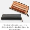 ヴァスコ ヴァスコクラシック 長財布 vasco vsc-701zc