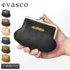 ヴァスコ ヴァスコクラシック 小銭入れ コインケース vasco vsc-703
