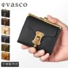 ヴァスコ ヴァスコクラシック 二つ折り財布 vasco vsc-713