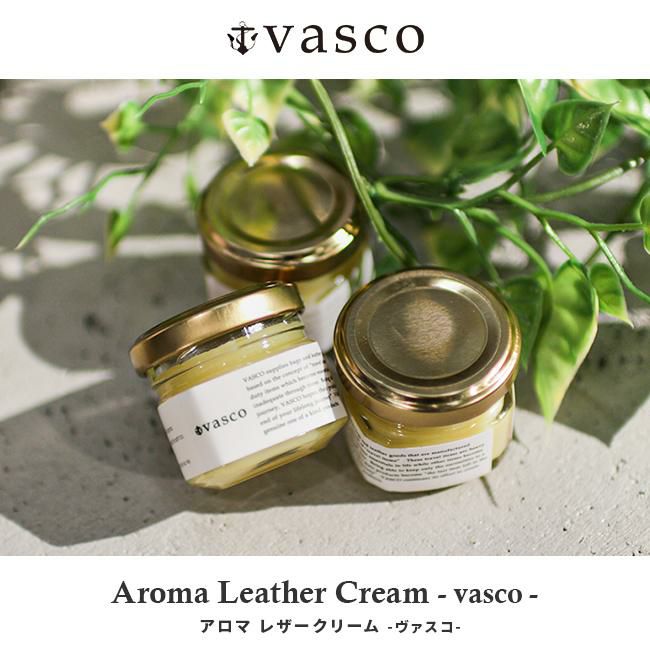 ヴァスコ メンテナンスグッズ レザーケア vasco vsys-001