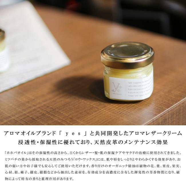 ヴァスコ メンテナンスグッズ レザーケア vasco vsys-002