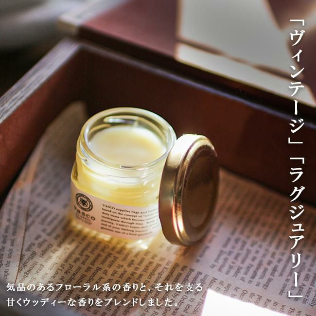 ヴァスコ メンテナンスグッズ レザーケア vasco vsys-003