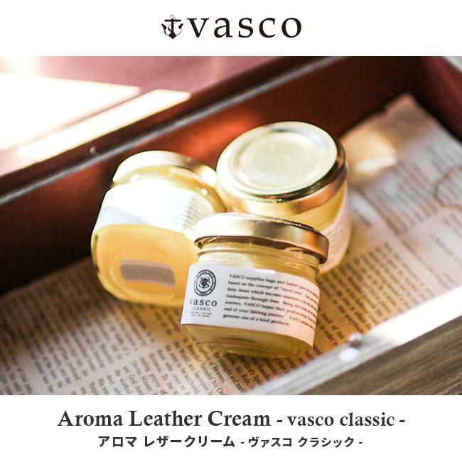 ヴァスコ メンテナンスグッズ レザーケア vasco vsys-003