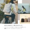 ダブルアンドデイナイト リッカ スクエアリュック ビジネスリュック W&.Day/Night w-11712