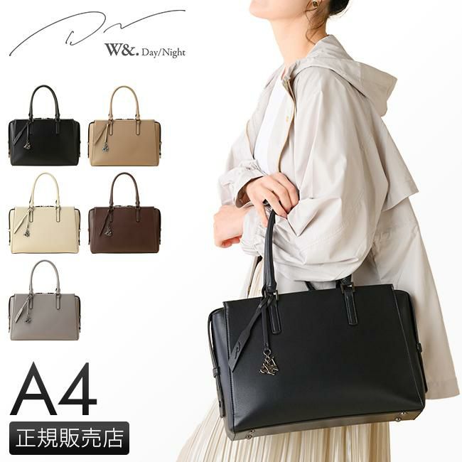 ダブルアンドデイナイト トッテン スクエアトート トートバッグ W&.Day/Night w-11752