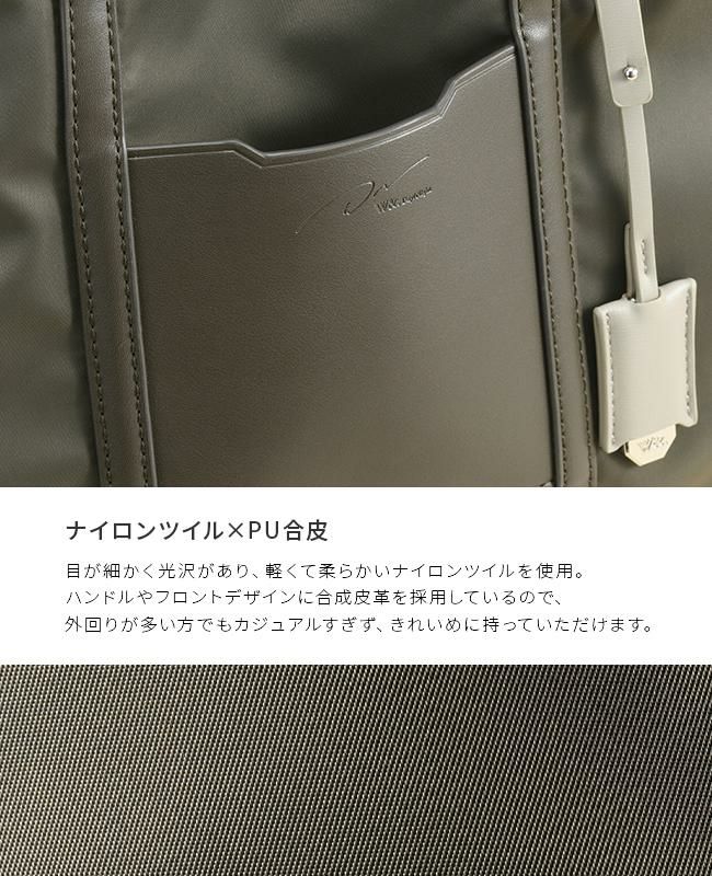 ダブルアンドデイナイト ノルド ダブルハンドルトート トートバッグ W&.Day/Night w-15068