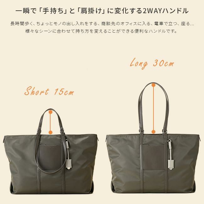 ダブルアンドデイナイト ノルド ダブルハンドルトート トートバッグ W&.Day/Night w-15068