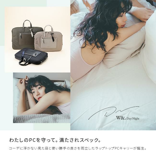 ダブルアンドデイナイト ノルド ラップトップキャリー ドキュメントケース W&.Day/Night w-15082