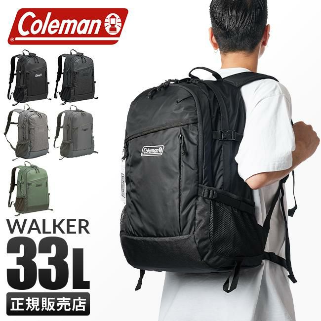 正規取扱店】コールマン ウォーカー バックパック33L walker33