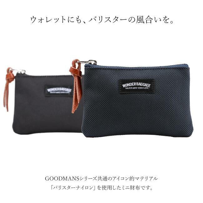 ワンダーバゲージ グッドマンズ ポーチ WONDER BAGGAGE wb-a-004