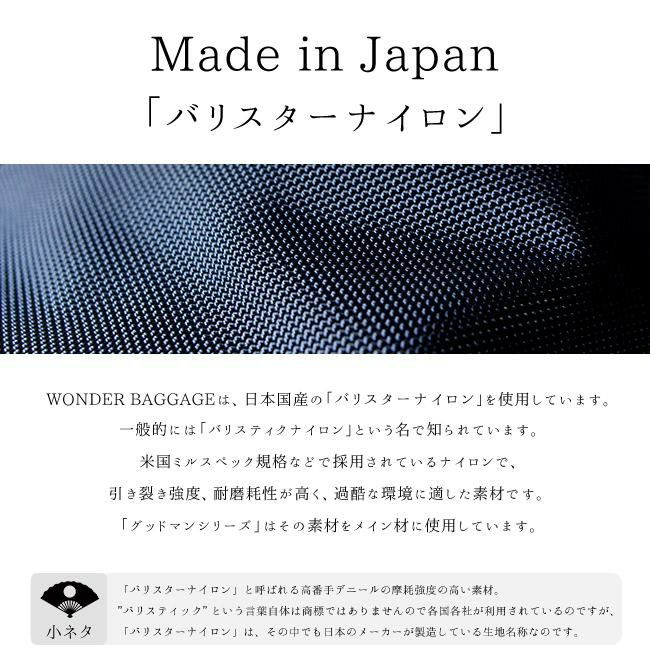 ワンダーバゲージ グッドマンズ ポーチ WONDER BAGGAGE wb-a-007