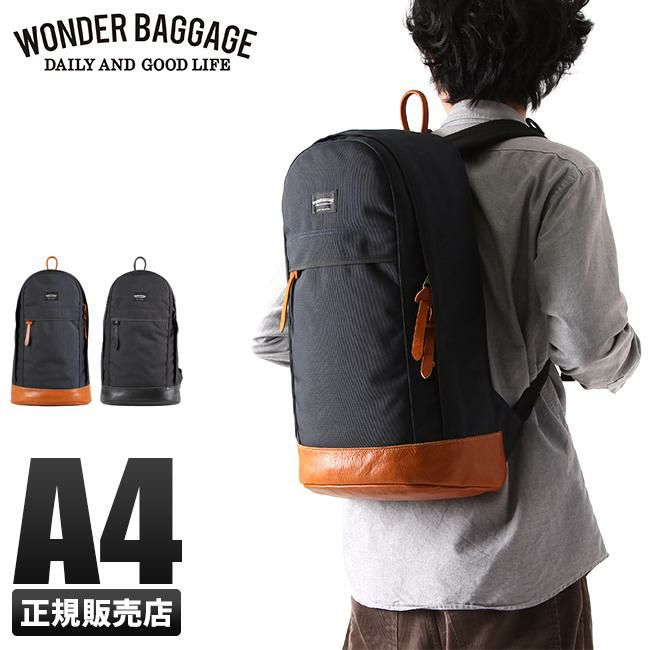 ワンダーバゲージ グッドマンズ リュック WONDER BAGGAGE wb-g-001