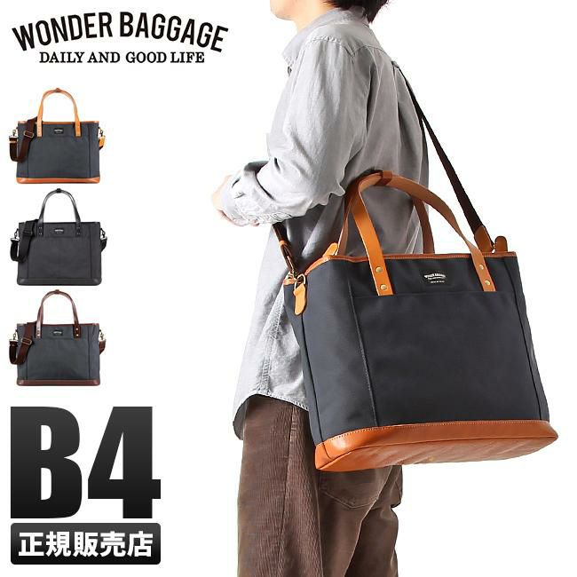 ワンダーバゲージ グッドマンズ トートバッグ WONDER BAGGAGE wb-g-004