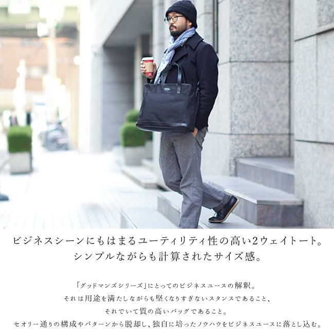 ワンダーバゲージ グッドマンズ トートバッグ WONDER BAGGAGE wb-g-004