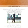 ワンダーバゲージ グッドマンズ トートバッグ WONDER BAGGAGE wb-g-004