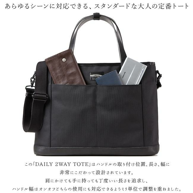 ワンダーバゲージ グッドマンズ トートバッグ WONDER BAGGAGE wb-g-004