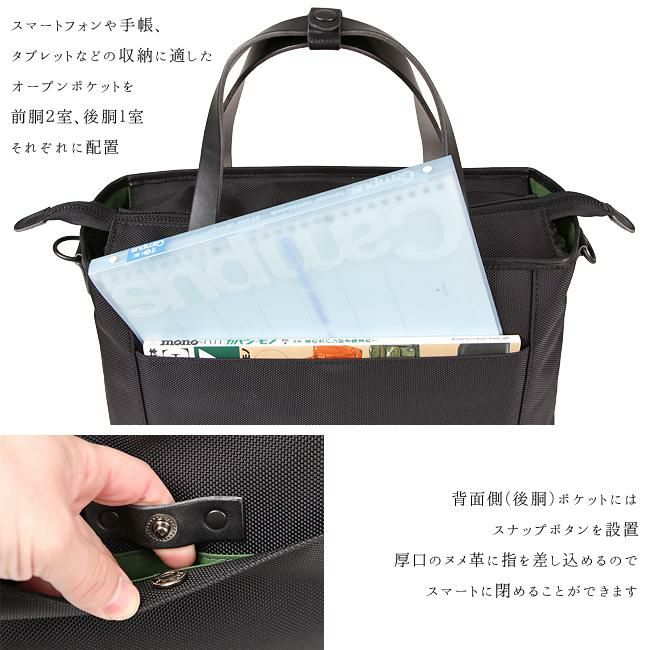 ワンダーバゲージ グッドマンズ トートバッグ WONDER BAGGAGE wb-g-004