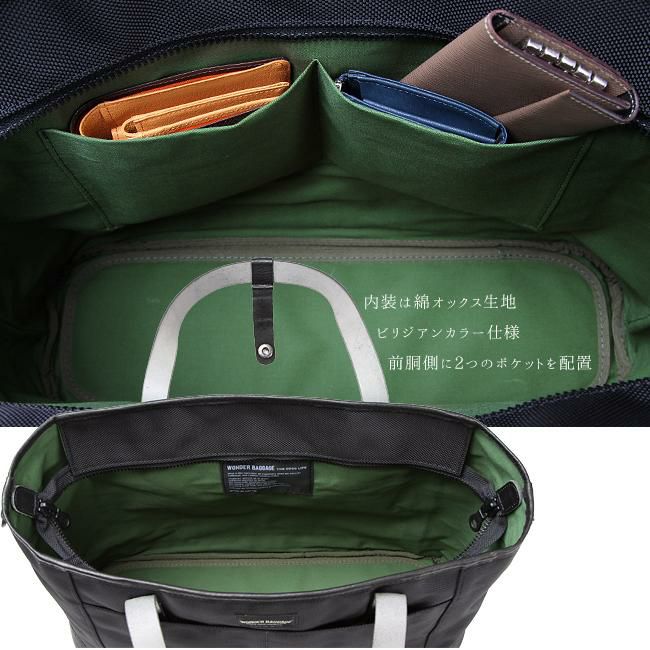 ワンダーバゲージ グッドマンズ トートバッグ WONDER BAGGAGE wb-g-004
