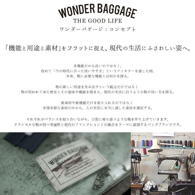 ワンダーバゲージ グッドマンズ トートバッグ WONDER BAGGAGE wb-g-004