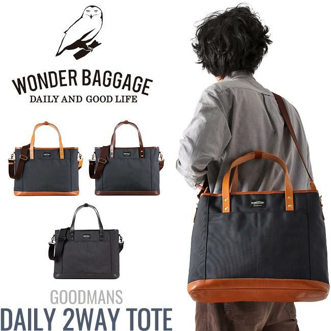 ワンダーバゲージ グッドマンズ トートバッグ WONDER BAGGAGE wb-g-004