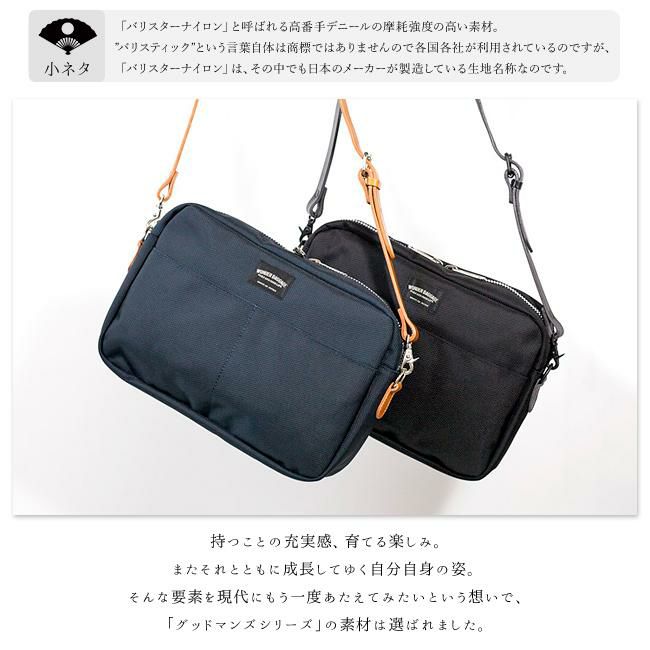 ワンダーバゲージ グッドマンズ ショルダーバッグ WONDER BAGGAGE wb-g-005