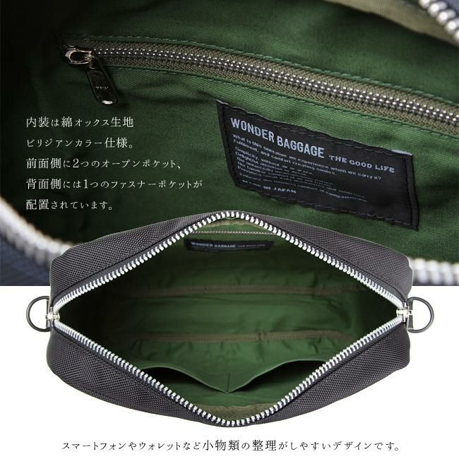 ワンダーバゲージ グッドマンズ ショルダーバッグ WONDER BAGGAGE wb-g-005