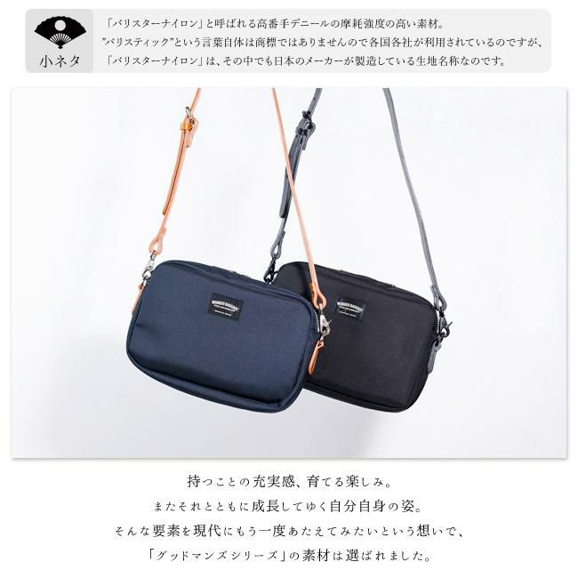ワンダーバゲージ グッドマンズ ショルダーバッグ WONDER BAGGAGE wb-g-006