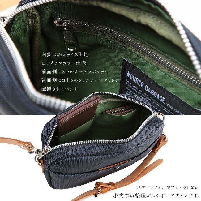 ワンダーバゲージ グッドマンズ ショルダーバッグ WONDER BAGGAGE wb-g-006