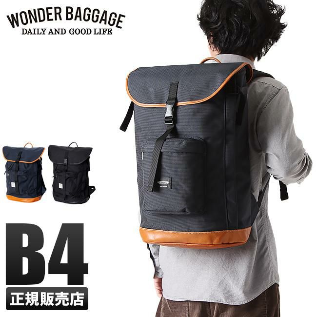 ワンダーバゲージ グッドマンズ リュック WONDER BAGGAGE wb-g-008