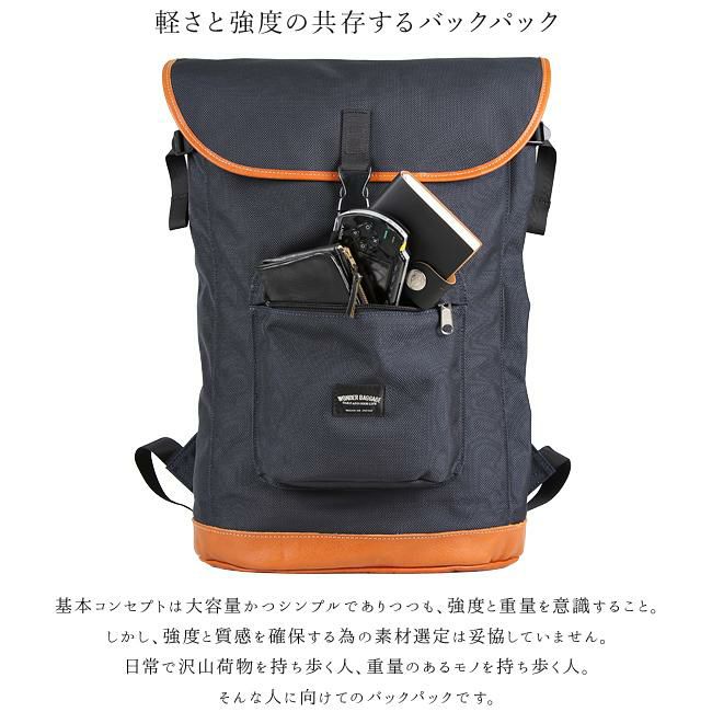 ワンダーバゲージ グッドマンズ リュック WONDER BAGGAGE wb-g-008