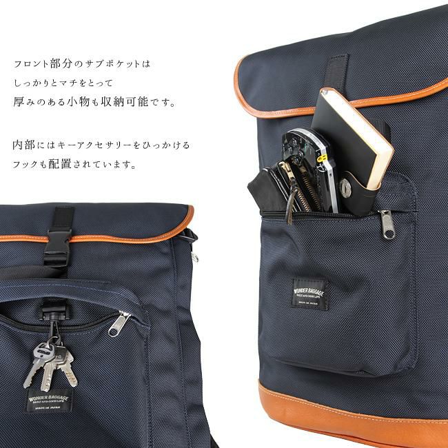 ワンダーバゲージ グッドマンズ リュック WONDER BAGGAGE wb-g-008