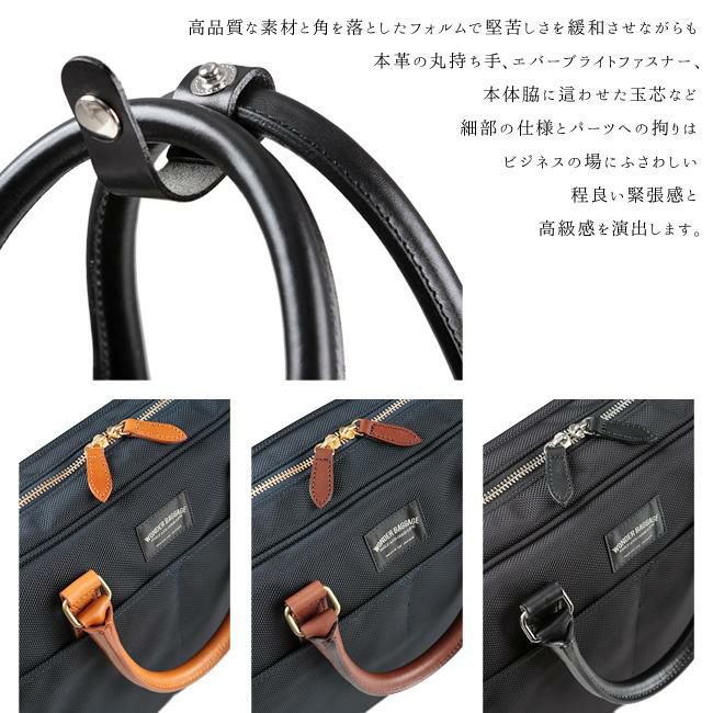 ワンダーバゲージ グッドマンズ ブリーフケース WONDER BAGGAGE wb-g-011