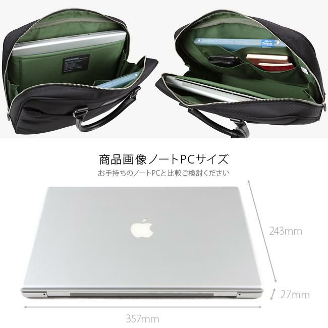 ワンダーバゲージ グッドマンズ ブリーフケース WONDER BAGGAGE wb-g-011