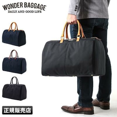 ワンダーバゲージ グッドマンズ ボストンバッグ WONDER BAGGAGE wb-g