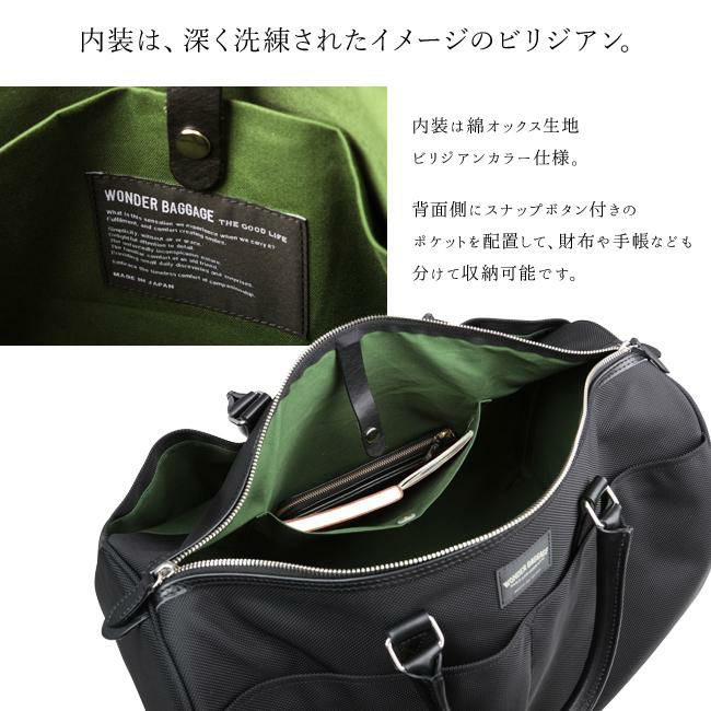 wcs2015 ボストンバッグ　入賞商品 wcs2015 ボストンバッグ 入賞商品