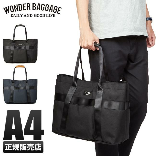 ワンダーバゲージ グッドマンズ ビジネストート WONDER BAGGAGE wb-g-023
