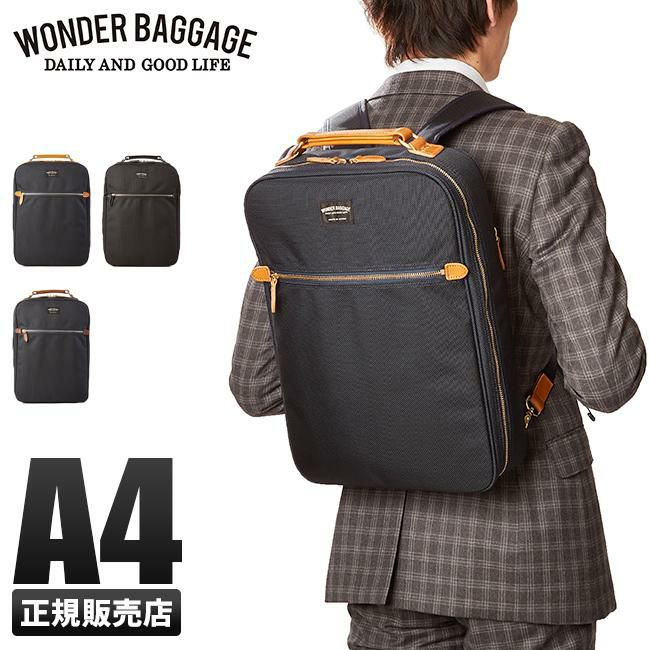 ワンダーバゲージ グッドマンズ ビジネスリュック WONDER BAGGAGE wb-g-026