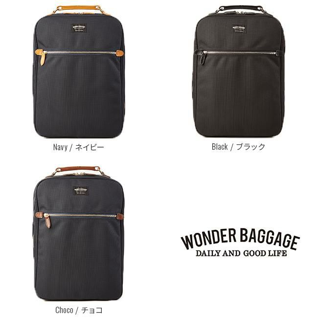 ワンダーバゲージ グッドマンズ ビジネスリュック WONDER BAGGAGE wb-g-026