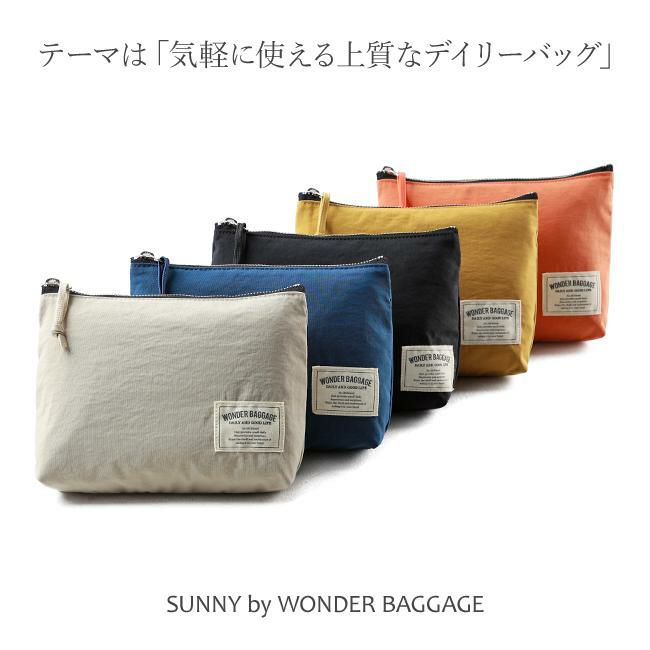 ワンダーバゲージ サニー ポーチ WONDER BAGGAGE wb-s-008