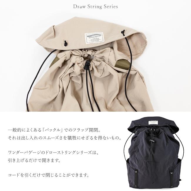 ワンダーバゲージ サニー リュック WONDER BAGGAGE wb-s-009