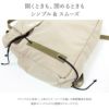 ワンダーバゲージ サニー リュック WONDER BAGGAGE wb-s-009