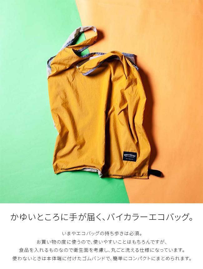 ワンダーバゲージ サニー トートバッグ WONDER BAGGAGE wb-s-16