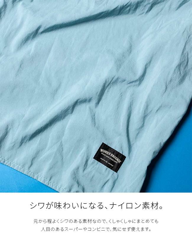 ワンダーバゲージ サニー トートバッグ WONDER BAGGAGE wb-s-16