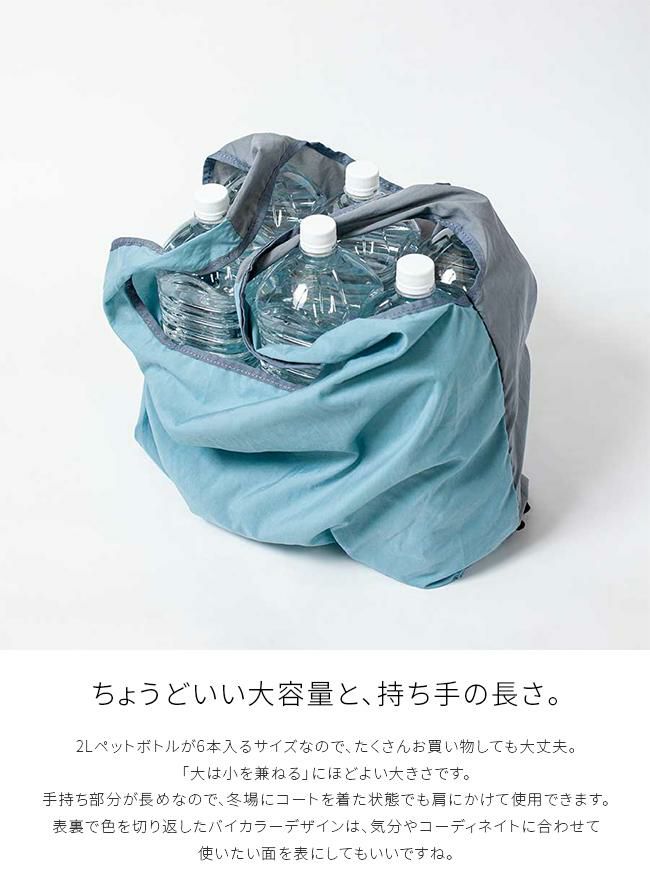 ワンダーバゲージ サニー トートバッグ WONDER BAGGAGE wb-s-16