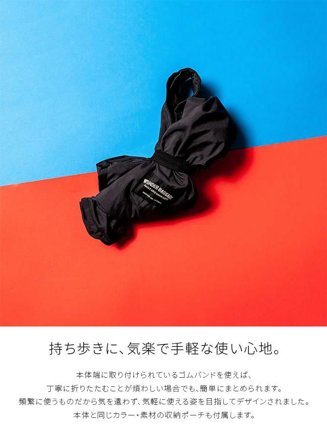 ワンダーバゲージ サニー トートバッグ WONDER BAGGAGE wb-s-16